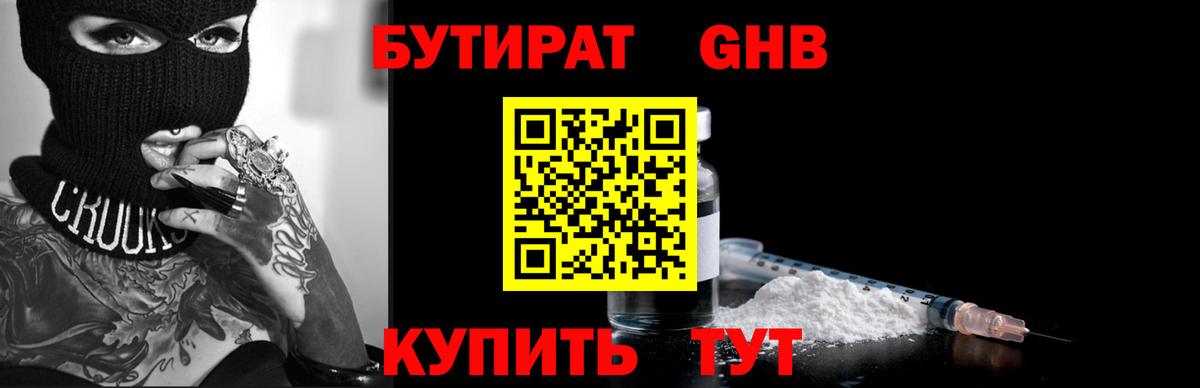 Лсд 25 Миллерово