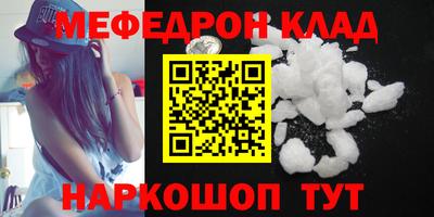 сатива Донской