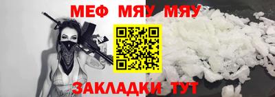 прущие грибы Жуковский