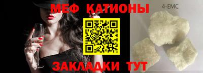 прущие грибы Жуковский