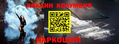 спиды Дубна