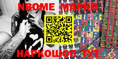 прущие грибы Жуковский