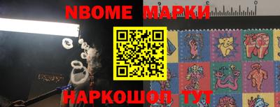 прущие грибы Жуковский