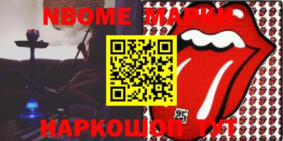 apvp Донецк