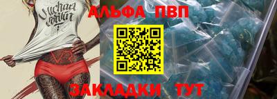 индика Заводоуковск