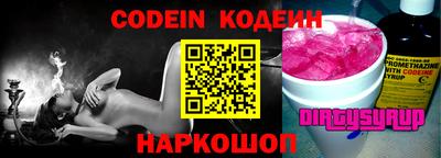 apvp Донецк
