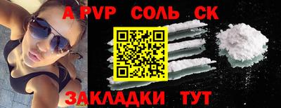 mdpv Заволжье