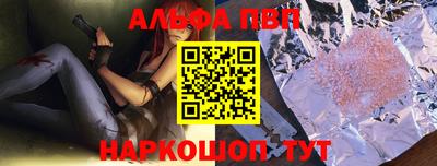 mdpv Заволжье