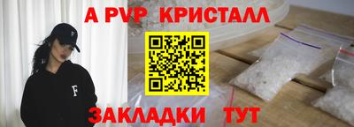индика Заводоуковск