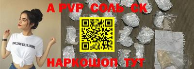 спиды Дубна