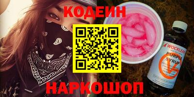 apvp Донецк