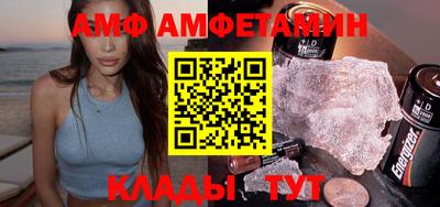 сатива Донской