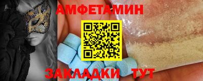 apvp Донецк