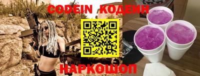 индика Заводоуковск