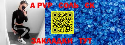 mdpv Заволжье
