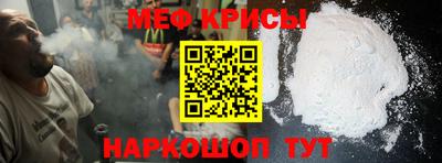 индика Заводоуковск