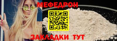 спиды Дубна