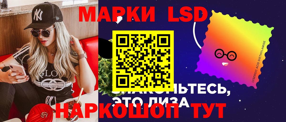 Миллерово  Лсд 25 экстази кислота  LSD-25 экстази ecstasy  Вход с VPN 