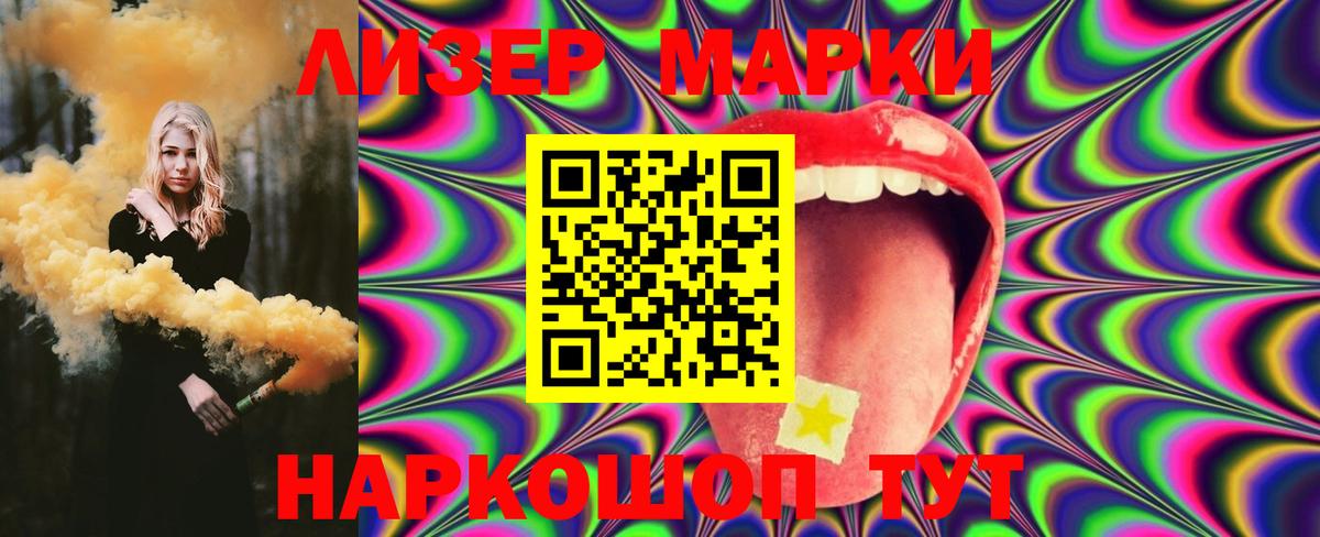 Лсд 25 экстази ecstasy Миллерово