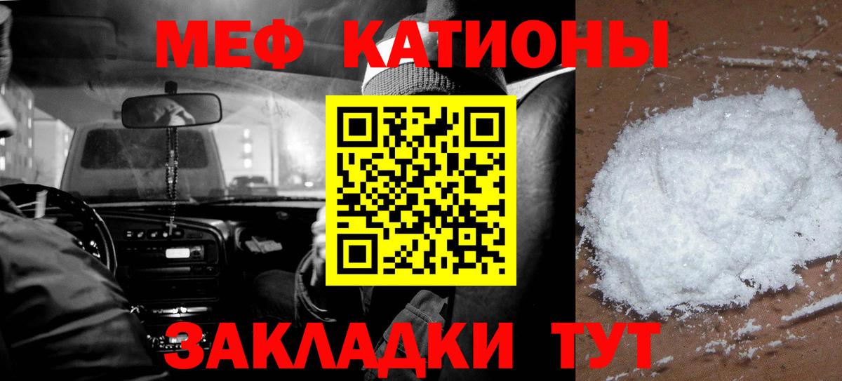 МЯУ-МЯУ мяу мяу  Вход с VPN  Миллерово 