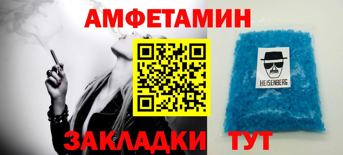 Миллерово  Первитин пудра  Первитин  Вход с VPN 