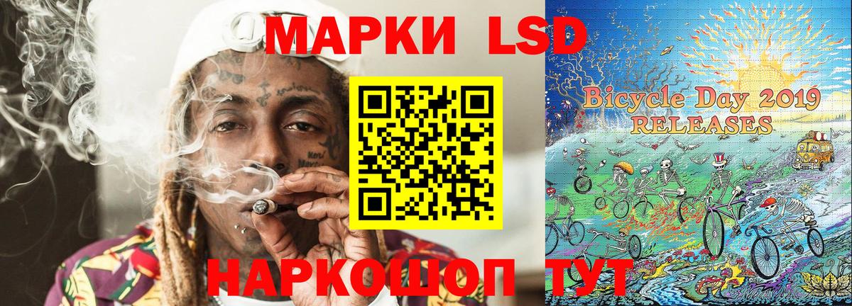 Миллерово  Марки NBOMe 1500мкг  Наркотические марки  Марки NBOMe 1500мкг  Вход с VPN 