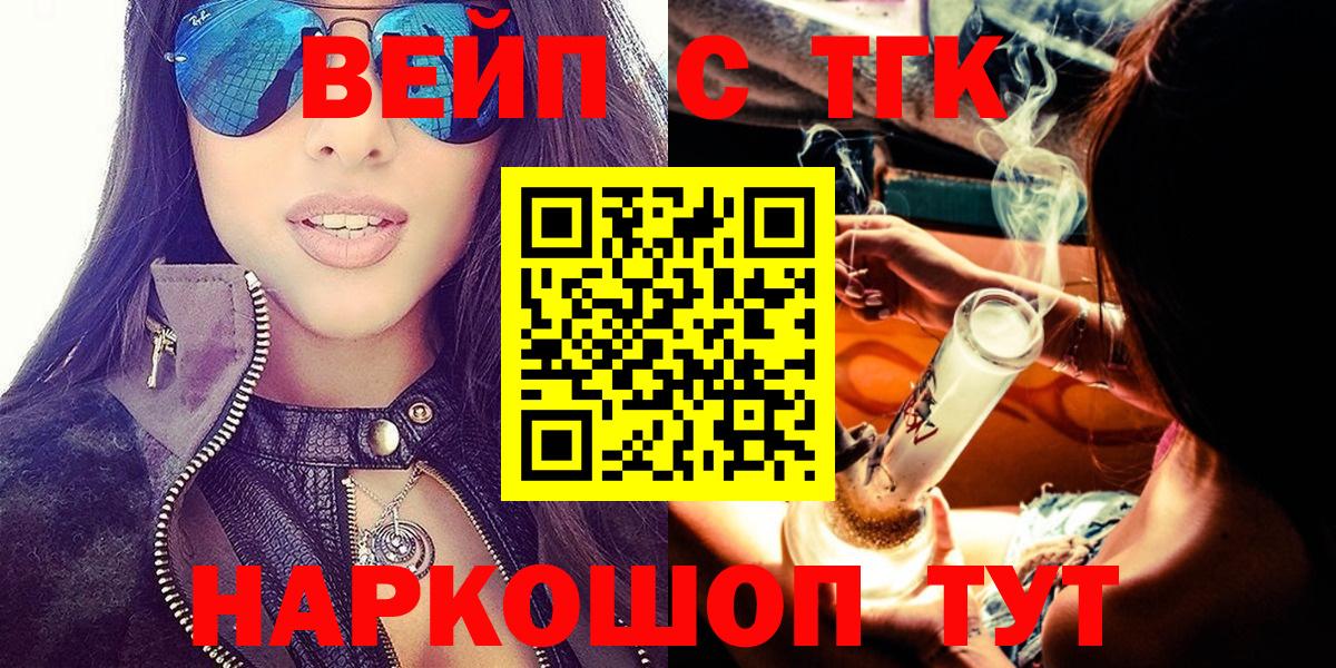 ТГК концентрат Миллерово