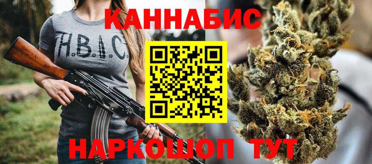Шишки марихуана Amnesia  Бошки Шишки VHQ  Каннабис Bruce Banner  Вход с VPN  Миллерово  Каннабис марихуана 